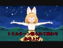 【ゆっくり実況】ガバガバランクバトル Part1【ポケモン剣盾】【サニゴーン】