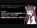 [APEX]ウイングマンは当たると強く、EVA8は力ずよく敵をせん滅する