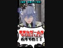 新作放置ＡＤＶ　#嬢怒　の感想ありがとうね～