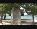 広島の旅 平和公園、宮島 厳島神社（ビートルズのBGMに載せて♪）