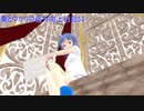 【DDR】葵とゆかりの自力向上日記53～You can’t always get what you want.～