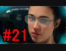 DEATH STRANDING デスストランディング 初見プレイ#21