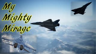 Ace Combat 7 Multiplayer491 バトルロイヤル Mirage 2000