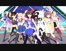 【ホロライブMMD】One Two Three【10人】
