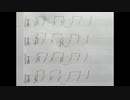 旗揚！けものみちED ももすももす『アネクドット』ギターTAB譜