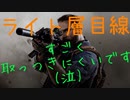 【COD：BO4】ライト層でもできるFPS
