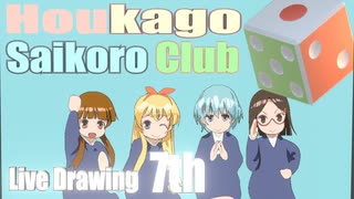 ▶Live Drawing◀ #7 Four girls from Houkago Saikoro Club with Blender grease pencil 2019_11_30 9_11_36