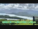クアロアランチ（牧場）ひとりハワイの楽しみ方