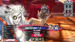 【CR8闇吉備津】いつか舞闘会の登板を目指して【73練習目】