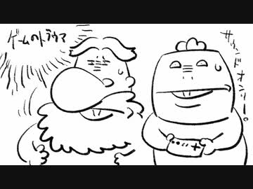 いい大人達ラジオpart17、ゲームのトラウマの巻【会員限定】