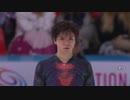 Shoma UNO - 宇野昌磨 - SP - 2019 フランス杯 - Internationaux de France - Great Spirit