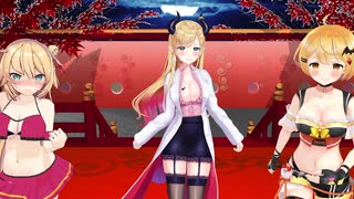 【MMD】ホロライブほぼ公式モデルで爆乳音頭【VTuber】