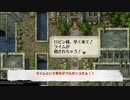 【ロマサガ３字幕実況】町の自由が悪党に奪われる！！？謎のマスクマン参上！！正義の味方？？それとも・・・【HDリマスター版】Vol.005