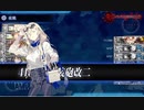 【艦これ】進撃！第二次作戦「南方作戦」　E-2甲ゲージ破壊