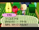【実況】美味そうな住人しか住めナイ村へ行こうよ【どうぶつの森】 #216