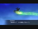 スーパーロボット大戦X-Ω ニルヴァーシュtype ZERO[Ω] ニルヴァーシュtype THE END[Ω]合体攻撃