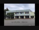 柏崎市立第一中学校校歌