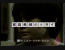 1999年5月のCM集（関テレ水曜夜）part2