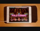 【デレステ】Sun! High! Gold!　MASTER譜面フルコンボ　手元