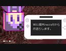 【結月ゆかり】WiiU版Minecraftからお送りします。Part34