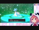 『ラプラスにのって』を歌う笹木咲