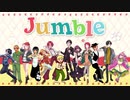 Jumbleｃｖまよらじ
