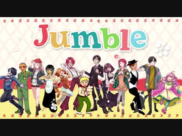 Jumbleｃｖまよらじ