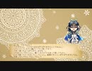 【刀剣CoC】KP薬研と貞ちゃんとゆきちゃんがド派手に解決したい『揺らぎの文末』最終回