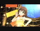 Sun! High! Gold!  3Dリッチ【オリジナルメンバー】