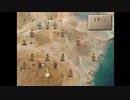 【実況】サガフロンティア２で歴史を見届ける part114