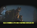 ゆっくり実況でCOD MW　キャンペーンその1