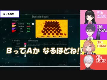 本間ひまわり「Bってなにボタン？」vs 剣持刀也「解散ってなんだ？(ポチ)」
