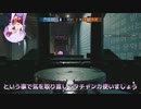 「R6S」クソトロールゆかりさんのシージ実況＃1「VOICEROID実況」