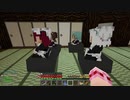 【Minecraft】レミリア春夏秋冬Part.29【ゆっくり実況】