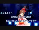 [ピアノＢ] 恋の予感 / 安全地帯 (VER:KSN 歌詞：あり /　offvocal　ガイドメロディーなし)