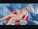 狸穴鎮守府騒動記　第54話