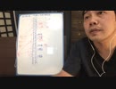 膀胱経一行線と交感神経節の関係を考察しました。 黄帝内経 素問55、長刺節論2-2