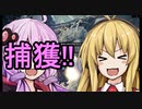 【MHWI】モンスターハンターワールドGガバボーン　その12【結月ゆかり】