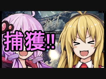 【MHWI】モンスターハンターワールドGガバボーン　その12【結月ゆかり】