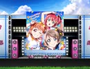 スクフェス　Braveheart Coaster  [EX]