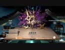 DEEMO -Reborn- 迅雷天響(HARD Lv10)【譜面確認用】