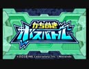 【実況】カービィの可愛さに癒されたくて『星のカービィ　ロボボプラネット』をプレイ  39