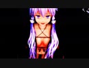 【紳士MMD】結月ゆかりでリバーシブル・キャンペーン