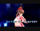 [楽器練習用] 恋の予感 / 安全地帯 (VER:GRL 歌詞：あり /　offvocal)