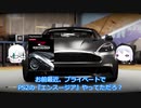 【ForzaHorizon2】ヨーロッパの古き良き町で大暴走！【前編】