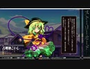 東方心綺楼　セリフ集　こいし