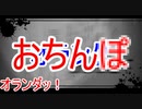【脳漿炸裂ガール】チーム寝不足がコラボしてみた【せんかにゃんｘ♂狂気♀】