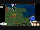【MINECRAFT】No11 畑を作ります