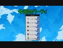 【ポケモン剣盾】龍驤と陽女巫のガラルランクバトル その3【ゆっくり実況】