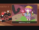 【ゆっくり実況】不動産王を目指すレミさとの東方異文石